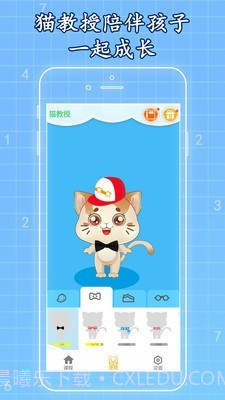 一起学数独免费截图4 一起学数独免费截图4