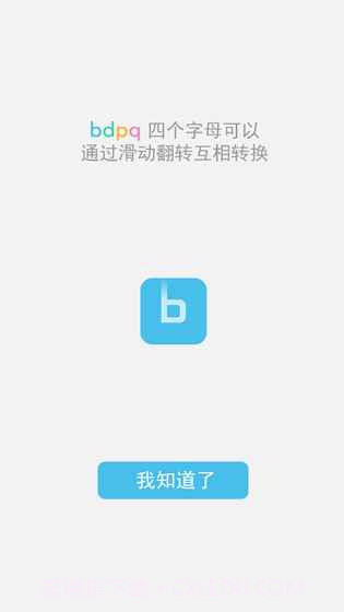 b不b截图6 b不b截图6