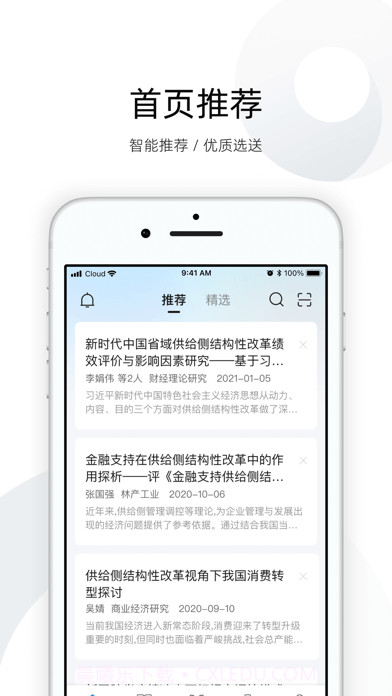 移动知识网截图2 移动知识网截图2