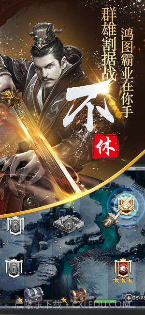 隋唐英雄传截图1 隋唐英雄传截图1