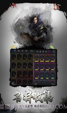 挑斗三国-挑斗三国正版 V3.4 截图4 挑斗三国-挑斗三国正版 V3.4 截图4