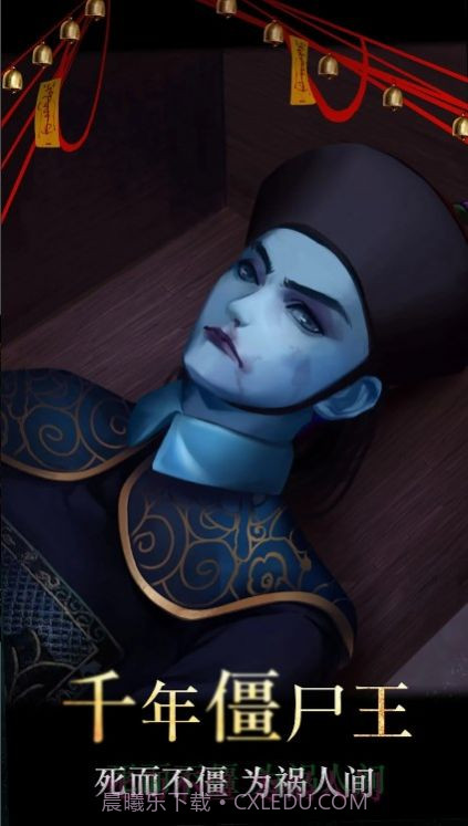 僵尸先生密室逃脱截图2 僵尸先生密室逃脱截图2