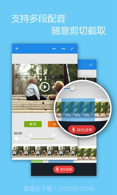 编辑星拌拌截图1 编辑星拌拌截图1