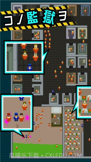 刑务所365截图3 刑务所365截图3