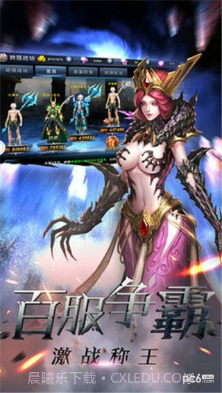 嘟嘟归来截图1 嘟嘟归来截图1