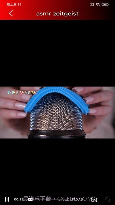 ASMR助眠截图1 ASMR助眠截图1