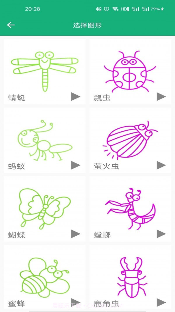 云帮学口算截图3 云帮学口算截图3