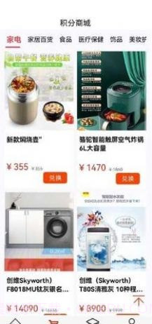 煜见优品截图2 煜见优品截图2