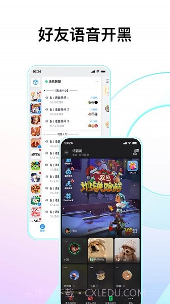Fanbook截图3 Fanbook截图3