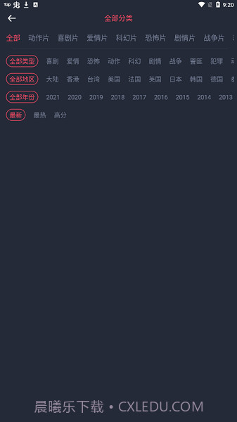 佩奇影视免费版截图2 佩奇影视免费版截图2