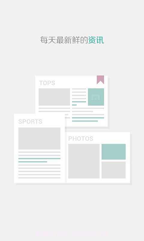 傲游云浏览器截图2 傲游云浏览器截图2