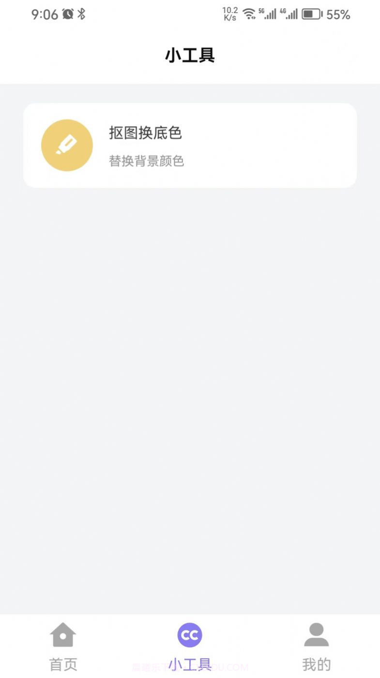 简约证件照截图3 简约证件照截图3