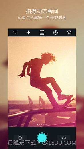 Biu截图4 Biu截图4