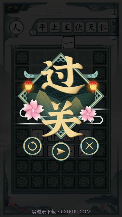 一字不落截图4 一字不落截图4