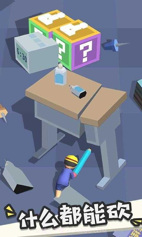 我的大刀40米截图4