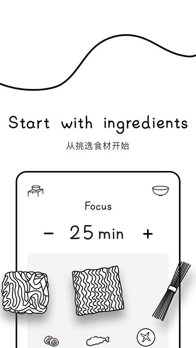 Cover专注面条软件截图3 Cover专注面条软件截图3