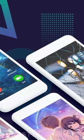 小微透明来电截图4