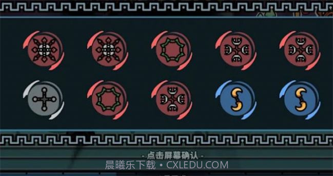 热血忍者截图2 热血忍者截图2