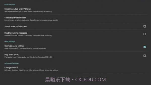 moonlight串流汉化版截图2 moonlight串流汉化版截图2