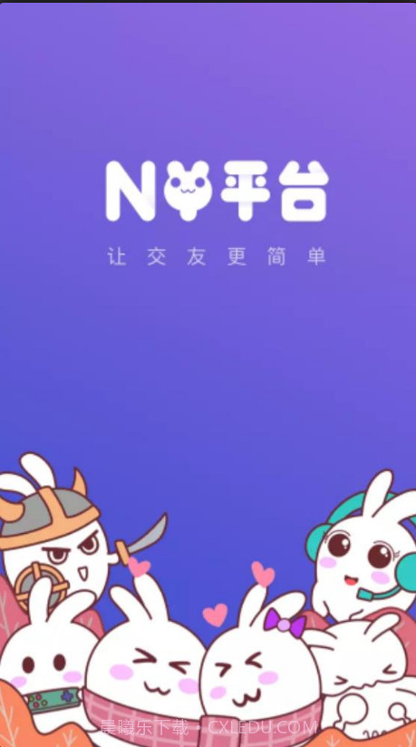 NY平台(游戏开黑)截图1 NY平台(游戏开黑)截图1