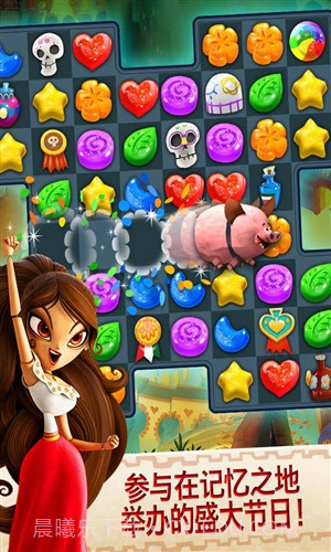 碎碎糖心截图4 碎碎糖心截图4