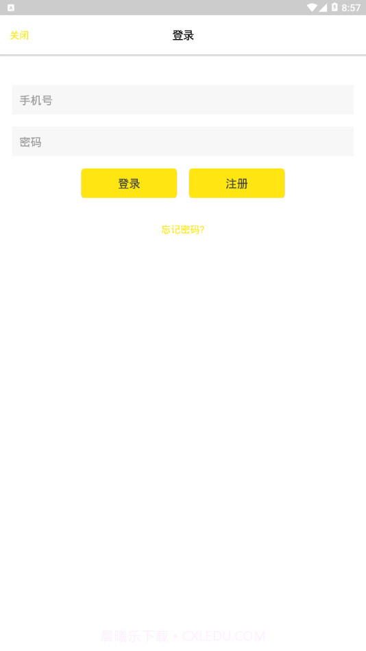 吉高畅行截图2 吉高畅行截图2