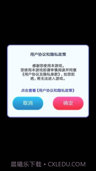 影视大侦探截图1