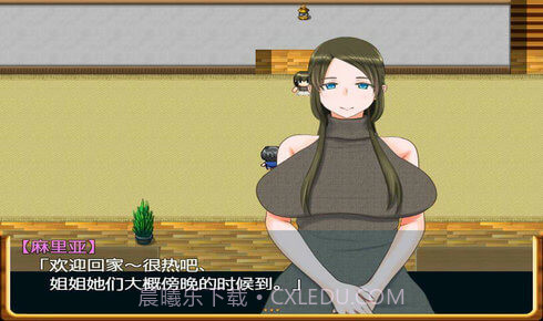 姐姐和正太的暑假截图2 姐姐和正太的暑假截图2