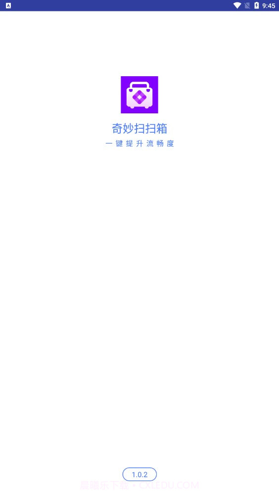 奇妙扫扫箱截图1 奇妙扫扫箱截图1