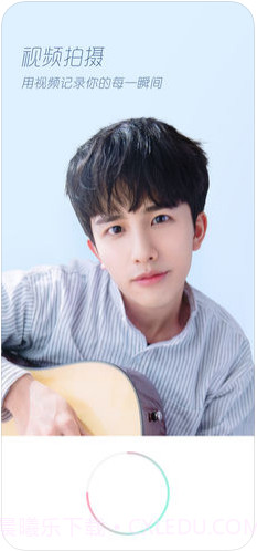 轻颜相机截图4 轻颜相机截图4
