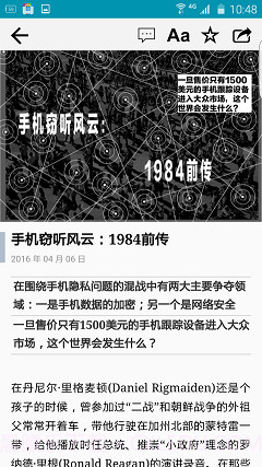 商业周刊中文版app(bloomberg)截图1