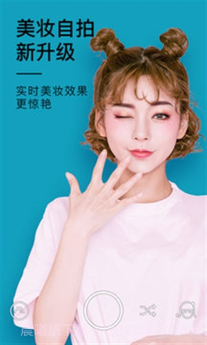 美妆相机截图5
