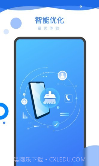 智能优化助手截图4 智能优化助手截图4