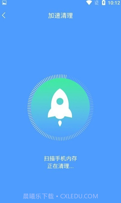 加速充电截图2 加速充电截图2
