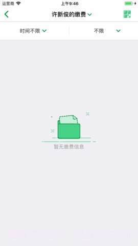 何氏眼科(何氏眼科近视手术价格)V1.1.6 安卓免费版截图1 何氏眼科(何氏眼科近视手术价格)V1.1.6 安卓免费版截图1