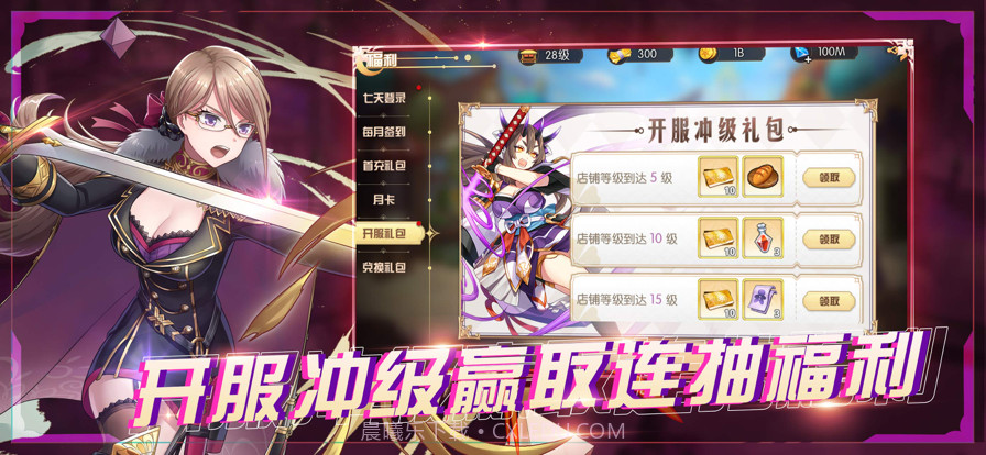 方舟之旅:开店吧,店长截图4 方舟之旅:开店吧,店长截图4