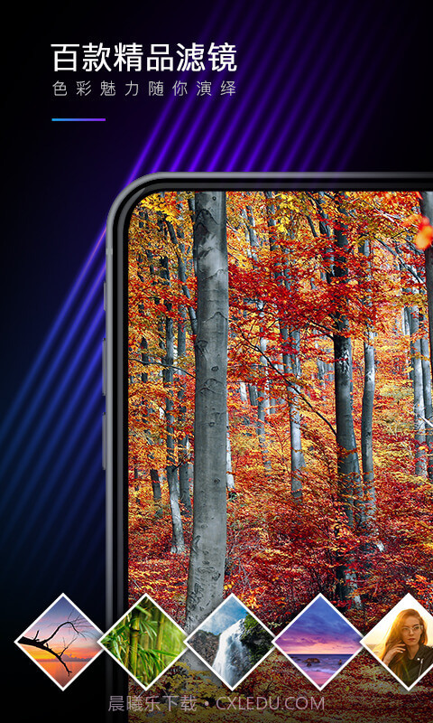 MIX截图1 MIX截图1