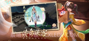 神雕侠侣2截图2 神雕侠侣2截图2