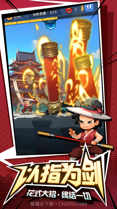 画画的大侠截图1 画画的大侠截图1