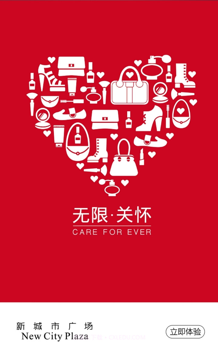 南京新城市广场截图1 南京新城市广场截图1