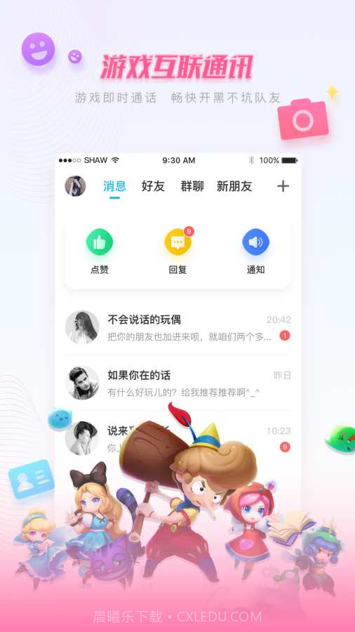 OBPlay截图2 OBPlay截图2