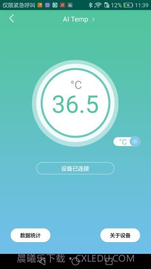 AITemp截图3 AITemp截图3