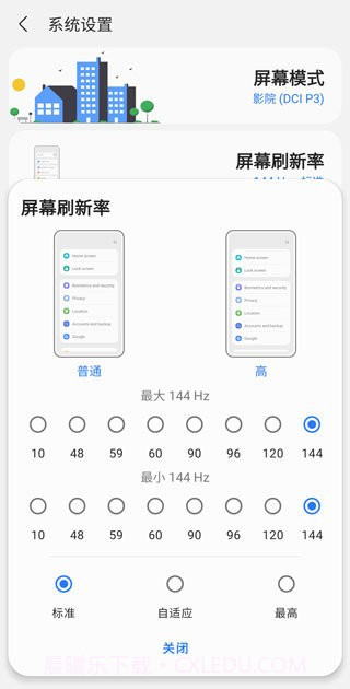 ‌samhelper气密性测试app截图1