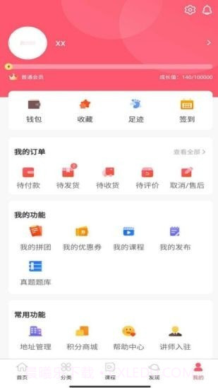 医值购口腔商城平台截图4 医值购口腔商城平台截图4
