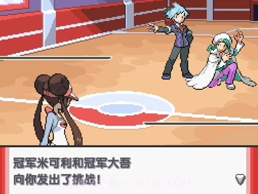 口袋妖怪零维E界Beta5.1.0截图6