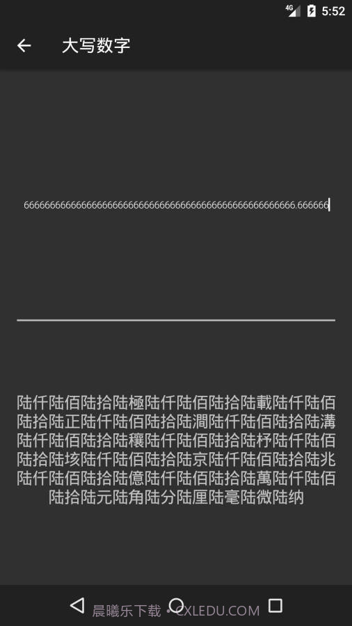 黑暗计算器截图4 黑暗计算器截图4