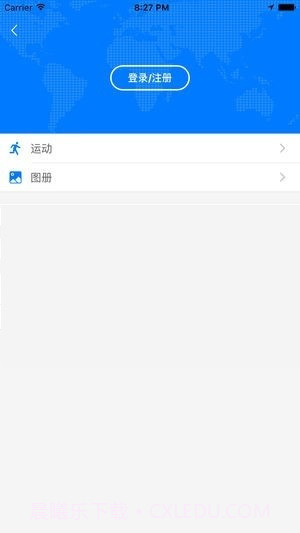 天地图厦门最新版截图1 天地图厦门最新版截图1