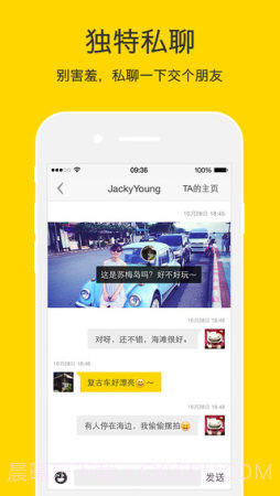 nice软件洛克公园滤镜截图2 nice软件洛克公园滤镜截图2