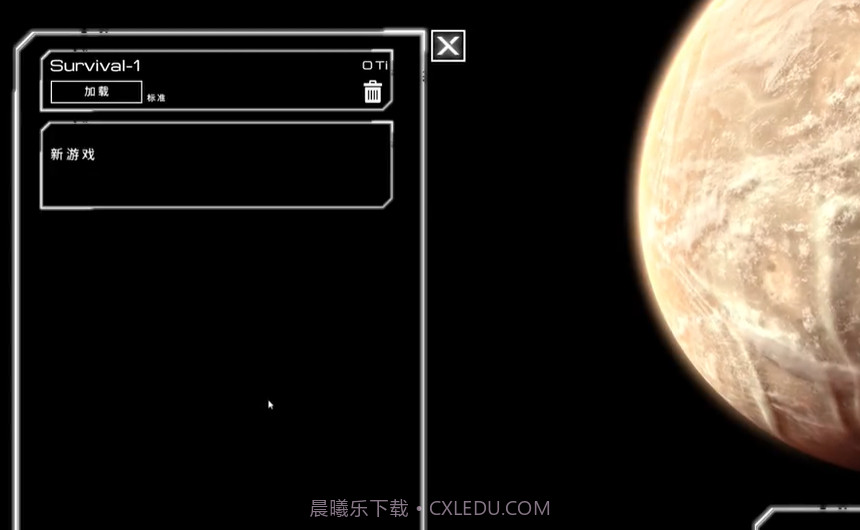 行星工匠截图1 行星工匠截图1