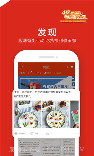 良品铺子截图5 良品铺子截图5